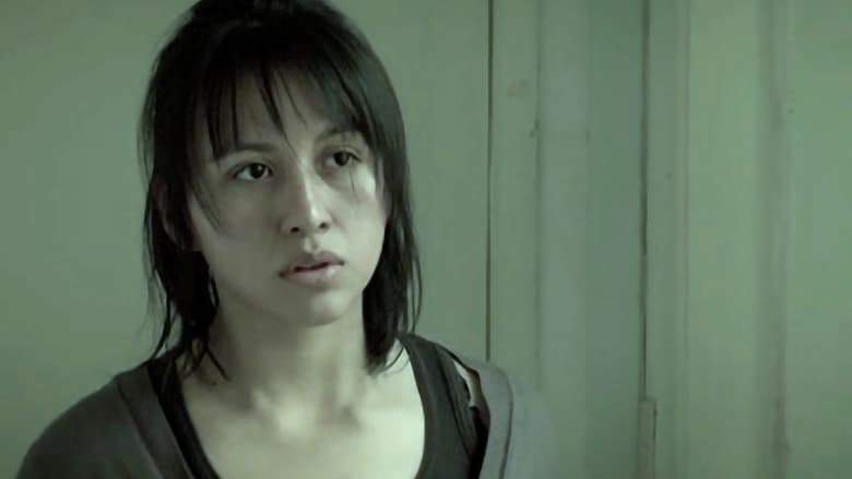 Longing (2013)