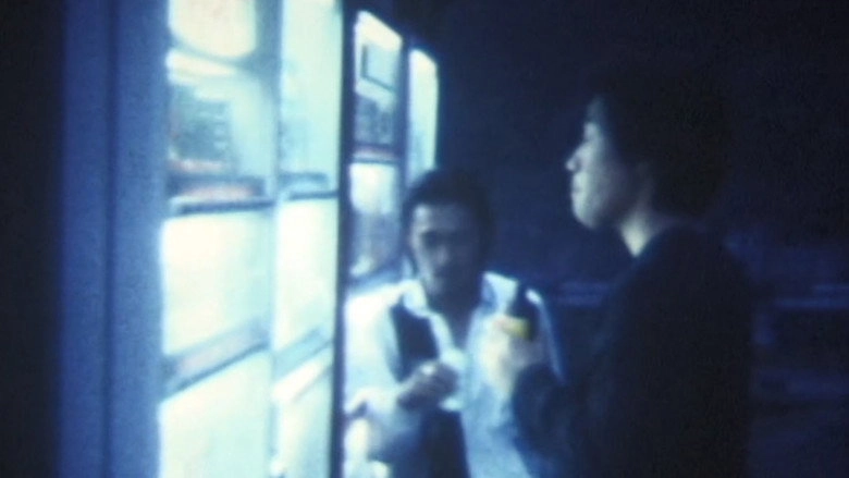 Above The Clouds (2003)