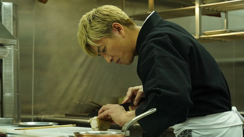 Grand Masion Tokyo Sp (2024)