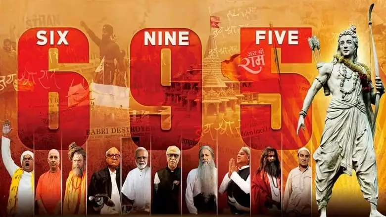 Six Nine Five (695) (2024)