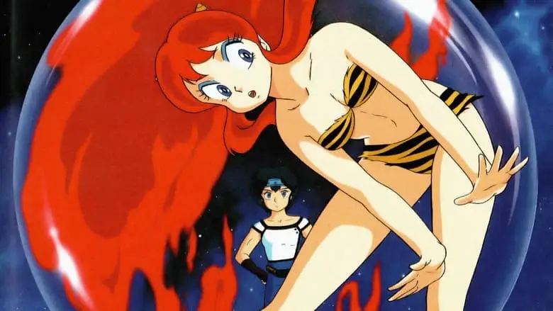 Urusei Yatsura 3: Remember My Love (1985)