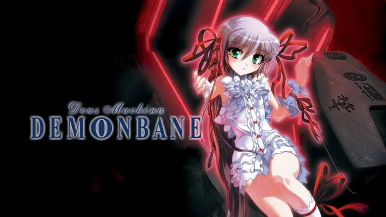 Kishin Houkou Demonbane (2004)