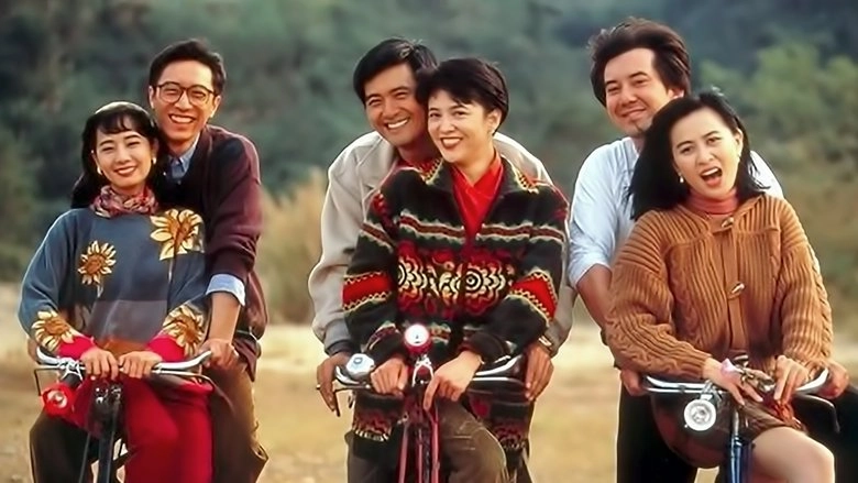 Now You See It, Now You Don't (1992)