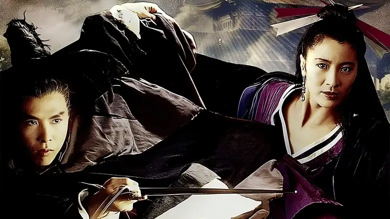 Butterfly And Sword (1993)