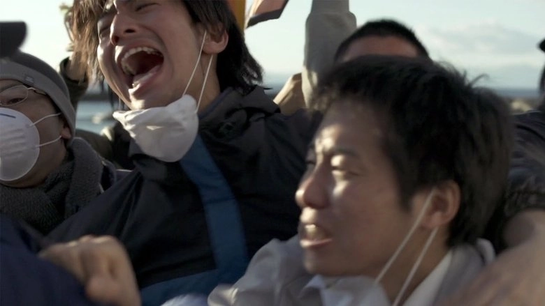 Day Of The Kaiju (2014)