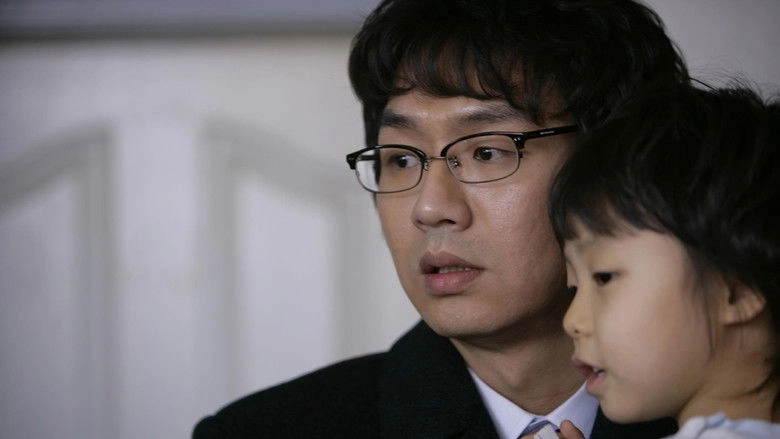 A Friend In Need (2010)