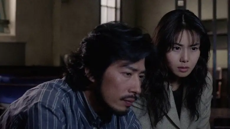 Ringu (1998)