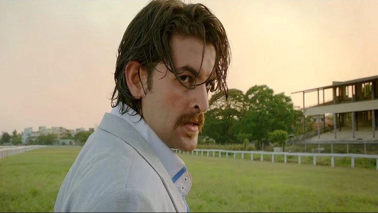 Shortcut Romeo (2013)