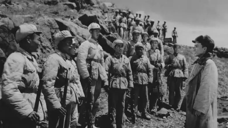 Nan Zheng Bei Zhan (1952)