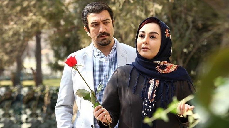 Mojarrad-e 40 Sale (2014)