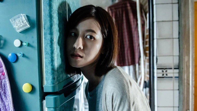 Minus (2018)