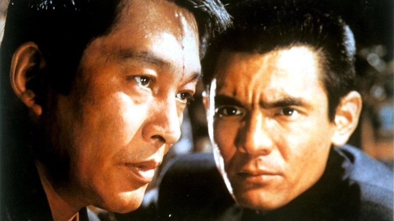 Yakuza To Koso (1972)