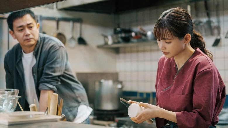 YURIE (2026)