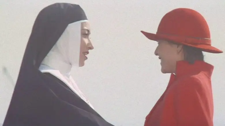 Cloistered Nun: Runa's Confession (1976)