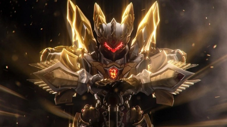 Armor Hero Emperor (2010)