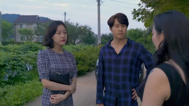 I Have Two Wives (2019)