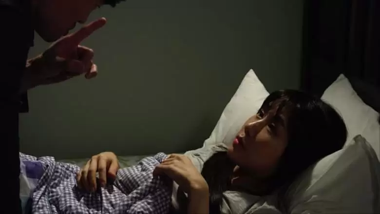 An Affair: My Friend's Mom (2017)