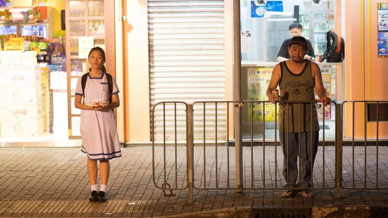Hello (2017)