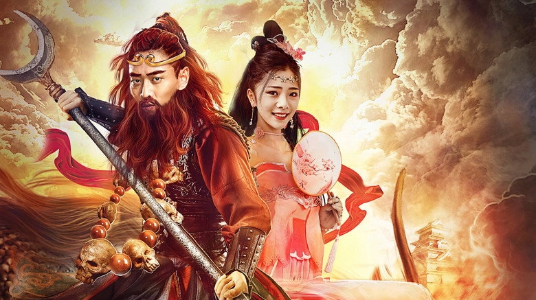 Thunder General Sha Wujing (2020)