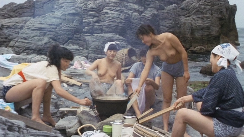 Horny Diver: Tight Shellfish (1985)