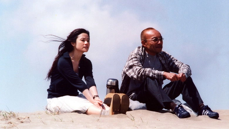 Sayonara Color (2005)