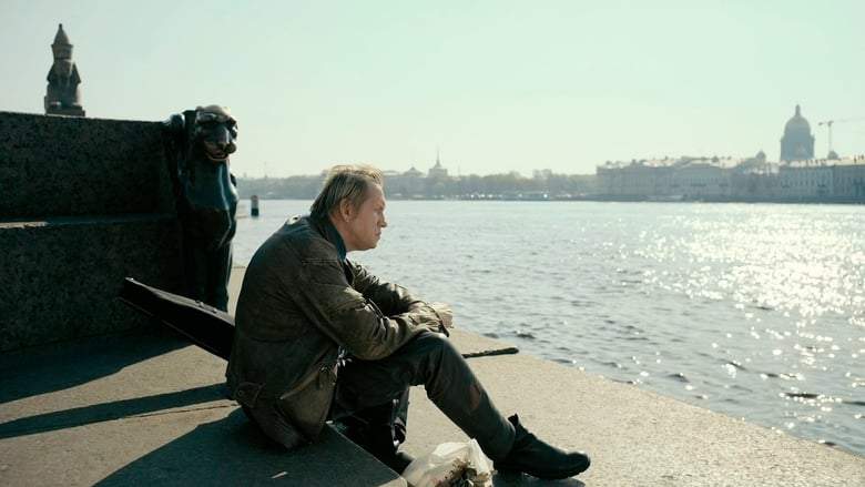 Me Too (2012)