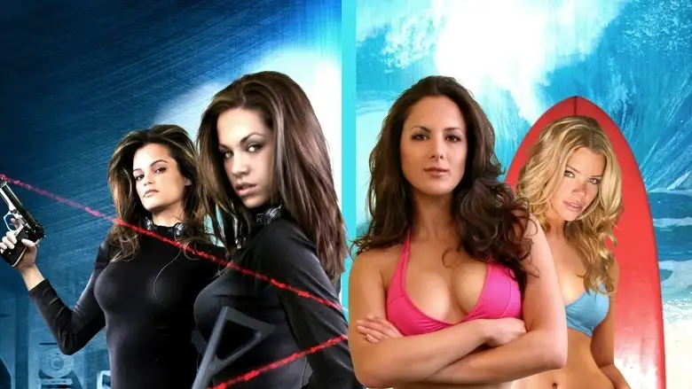 The Champagne Gang (2006)