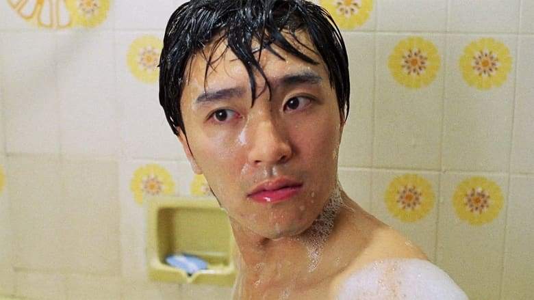 My Hero (1990)