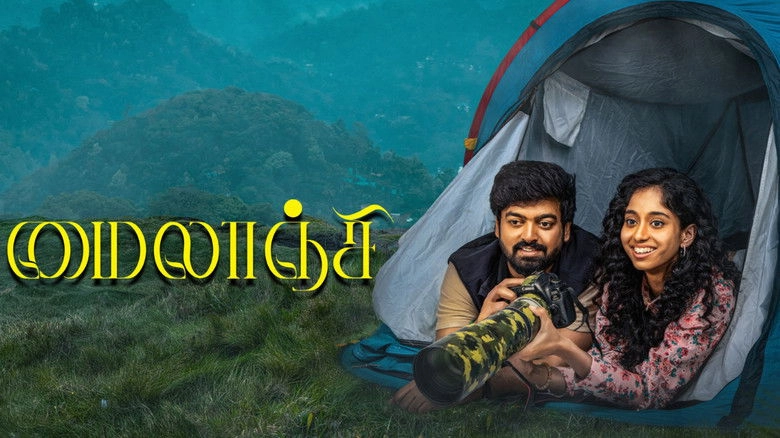 Ajayan Balavin Mylanji (2026)