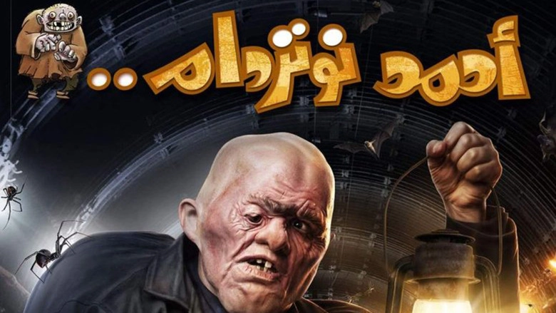 Ahmad Notirdam (2021)