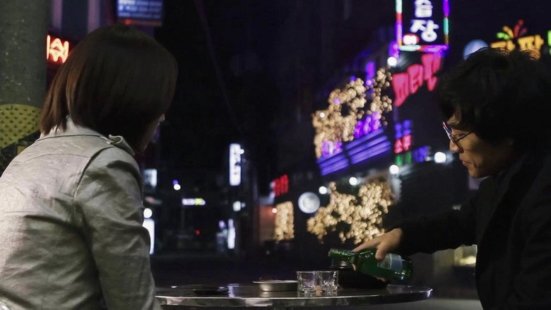 Numbers (2012)