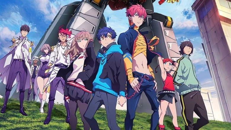 SSSS.Dynazenon (2023)