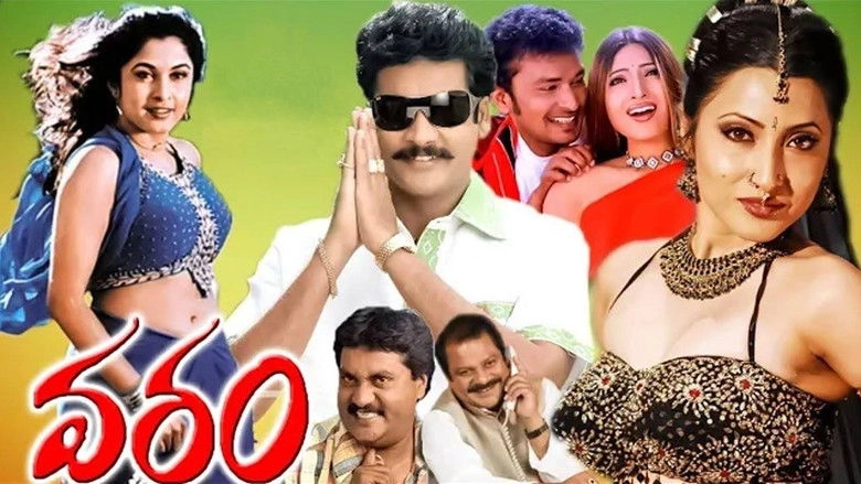 Varam (2004)