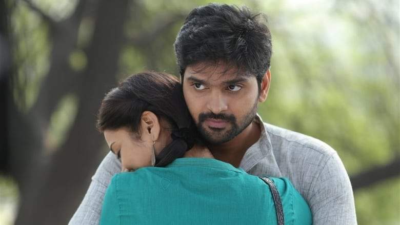Mental Madhilo (2017)