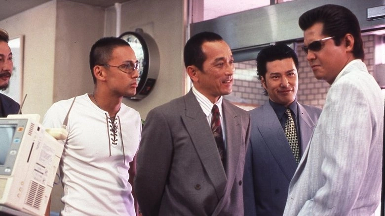 The King Of Minami: The Masked Woman (2004)