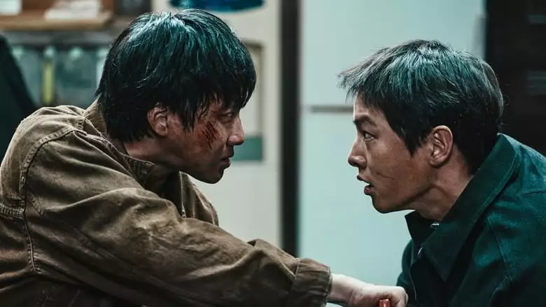 Hopeless (2023)