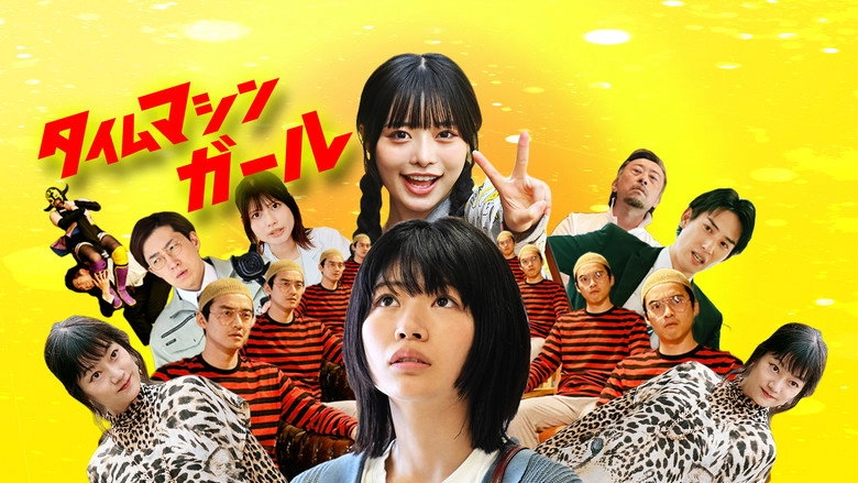 Time Machine Girl (2025)