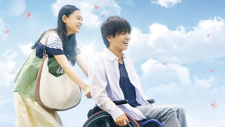 Perfect World (2018)