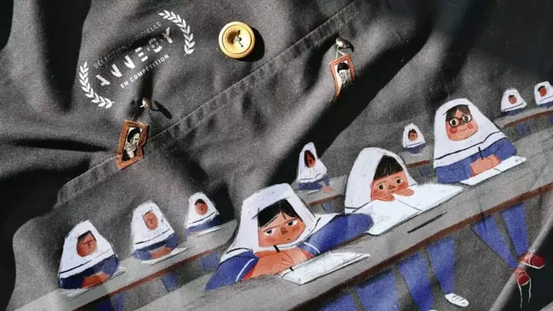Our Uniform (2023)