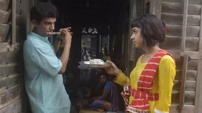 The Eunuch And The Flute Player (2019)