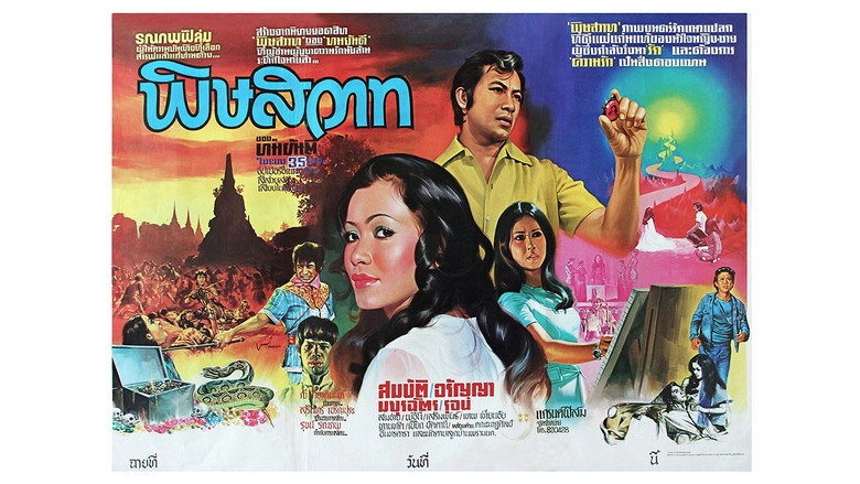 Blood & Treasures (1974)