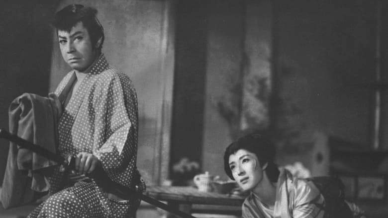 Ghost Story: One Eyed Jizo (1959)