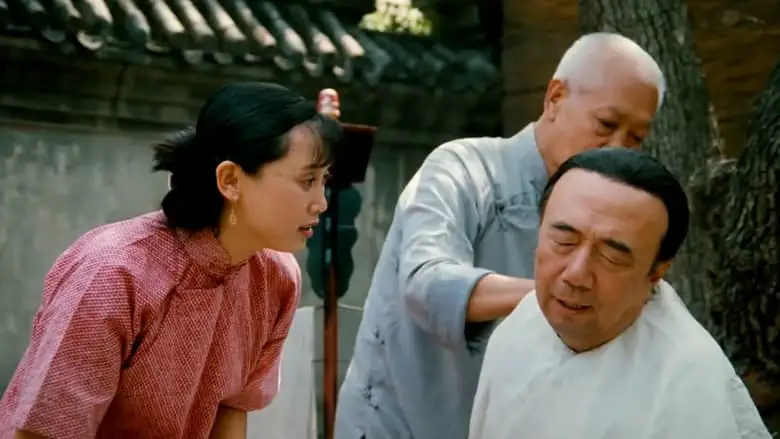 Li Hun (1992)