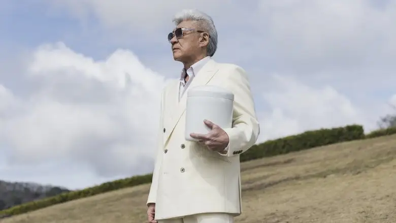 Unification Of Japan 69 (2025)