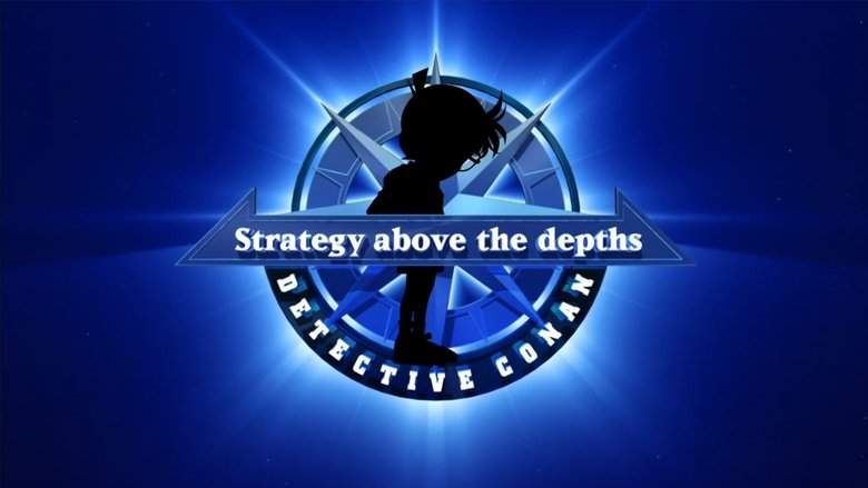 Detective Conan: Strategy Above The Depths (2005)