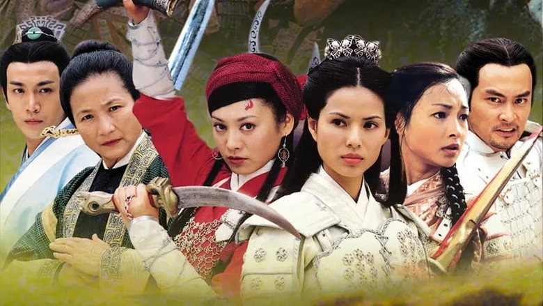 Yang Men Nu Jiang Zhi Bai Ma He Shou (2001)