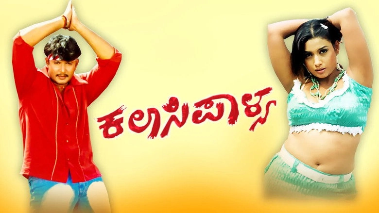 Kalasipalya (2004)