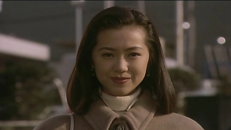 Evil Dream (1994)