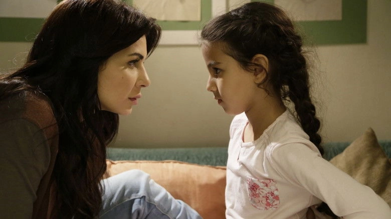 Out Of The Ordinary (2015)