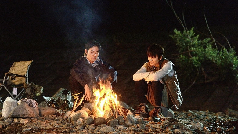 Beneath The Shadow (2019)